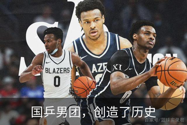 国乒男团，创造了历史