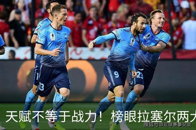天赋不等于战力！榜眼拉塞尔两大硬伤，拖累上海卫冕布局，杨毅爆料